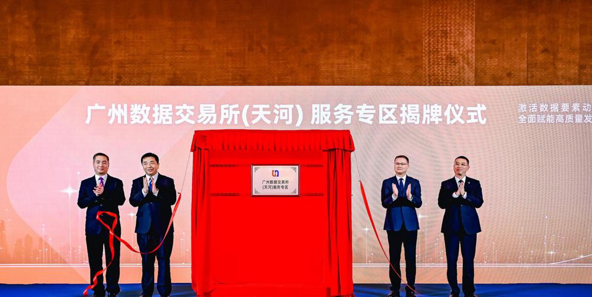 卓点网络科技